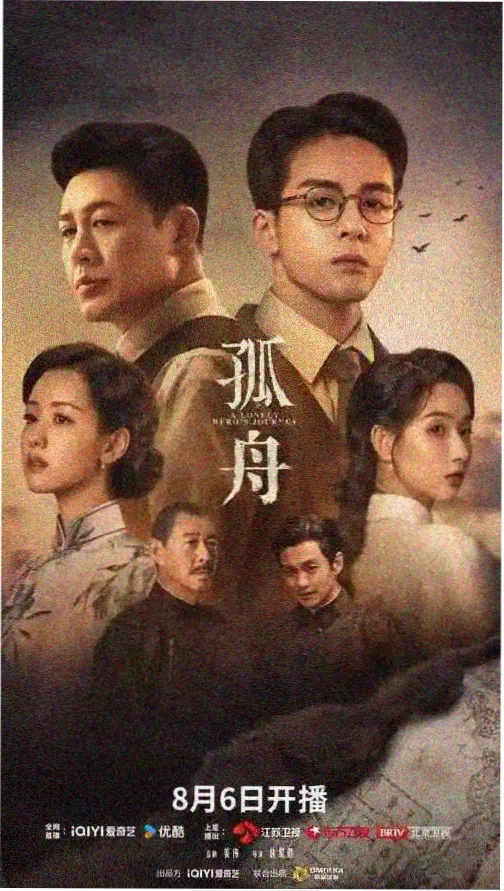 青青河边草全集在线观看 第2集