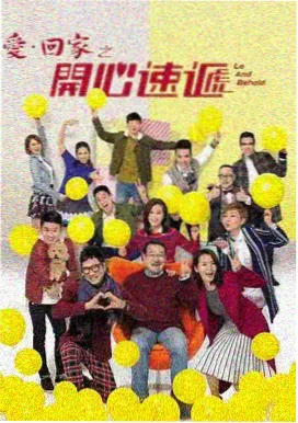 青青河边草在线观看 第6集