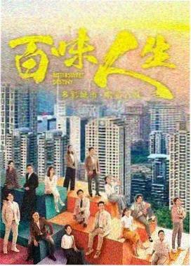 青青河边草国语免费观看 第7集